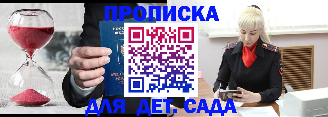 форма 3 в Светлогорске
